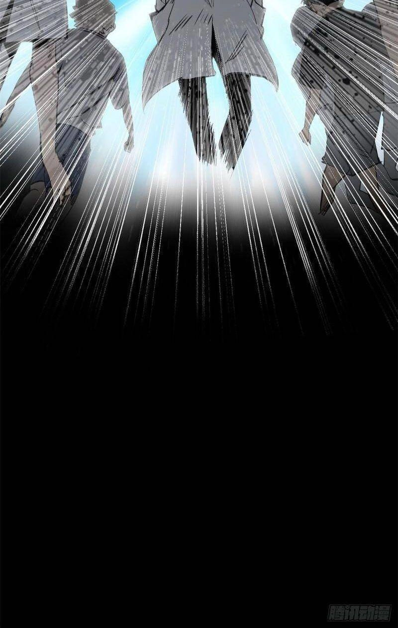 Minh Nhật Chi Kiếp Chapter 92 - 20