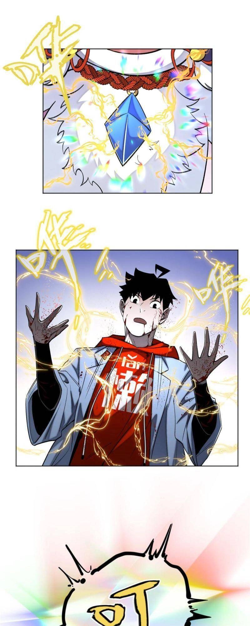 Minh Nhật Chi Kiếp Chapter 93 - 3