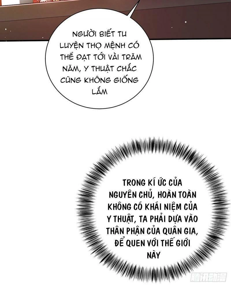 Ta Ở Dị Giới Nuôi Dưỡng Nam Thần: Thần Y Cửu Tiểu Thư Chapter 15 - 4