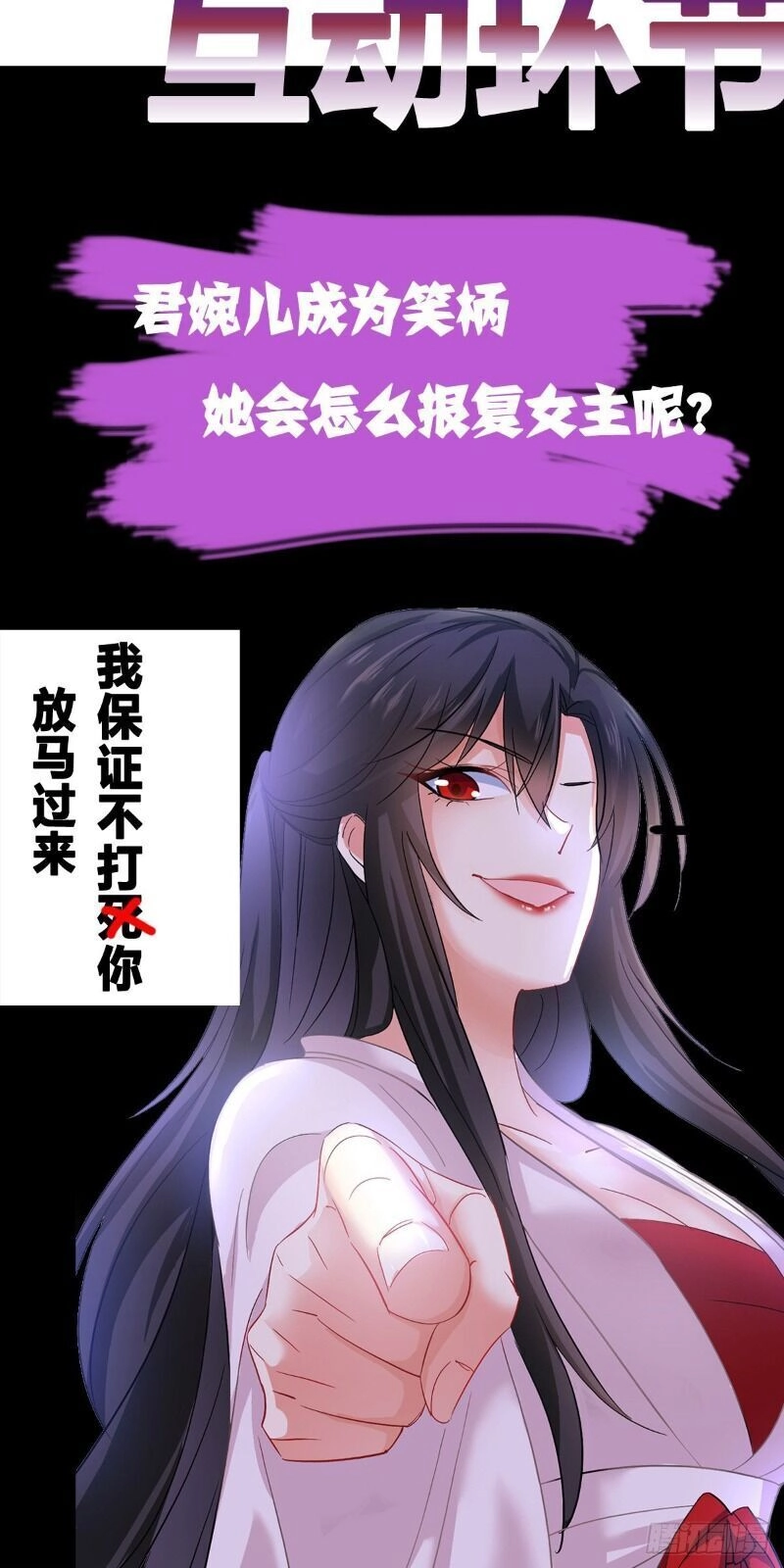 Ta Ở Dị Giới Nuôi Dưỡng Nam Thần: Thần Y Cửu Tiểu Thư Chapter 27 - 36