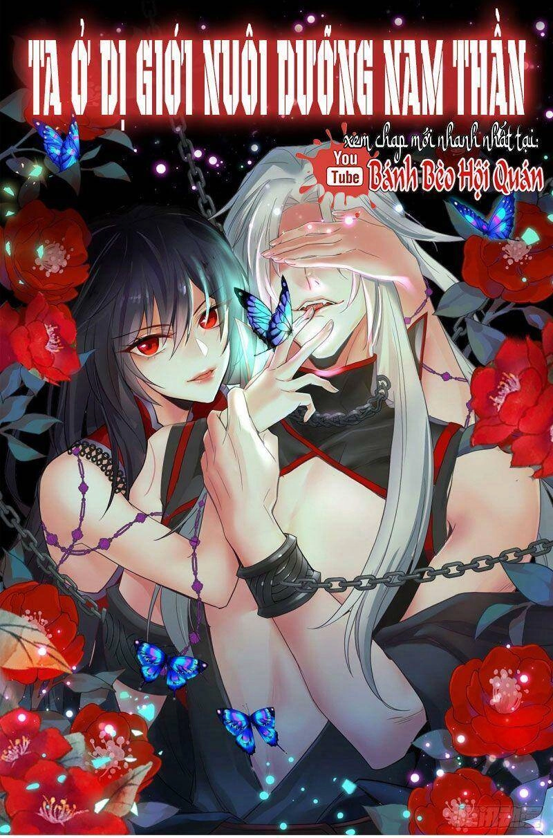 Ta Ở Dị Giới Nuôi Dưỡng Nam Thần: Thần Y Cửu Tiểu Thư Chapter 105 - 1