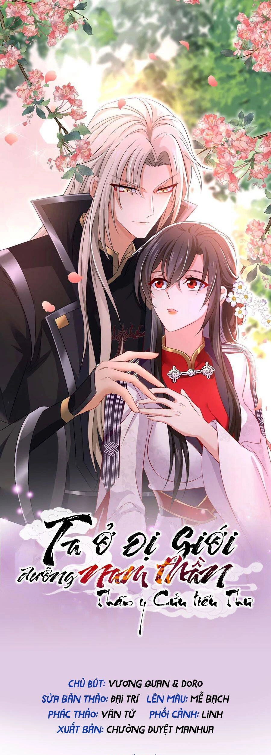 Ta Ở Dị Giới Nuôi Dưỡng Nam Thần: Thần Y Cửu Tiểu Thư Chapter 217 - 1