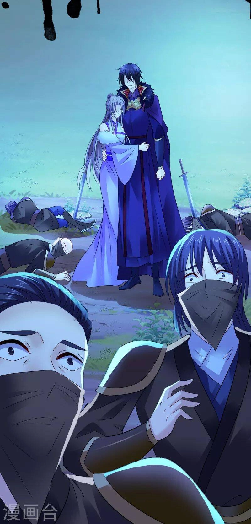 Ta Ở Dị Giới Nuôi Dưỡng Nam Thần: Thần Y Cửu Tiểu Thư Chapter 217 - 18