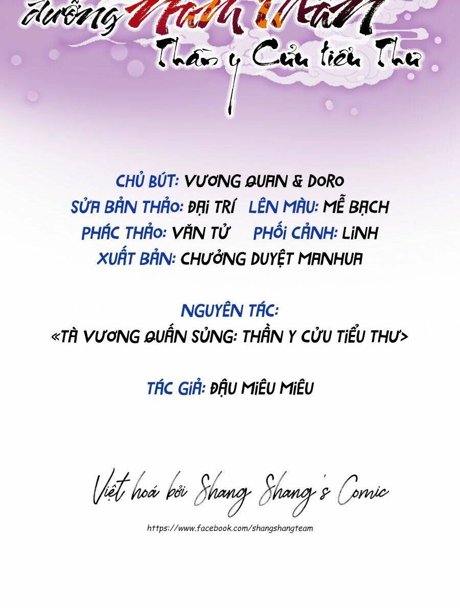 Ta Ở Dị Giới Nuôi Dưỡng Nam Thần: Thần Y Cửu Tiểu Thư Chapter 226 - 2