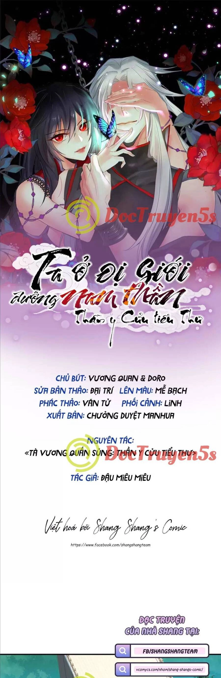 Ta Ở Dị Giới Nuôi Dưỡng Nam Thần: Thần Y Cửu Tiểu Thư Chapter 234 - 2