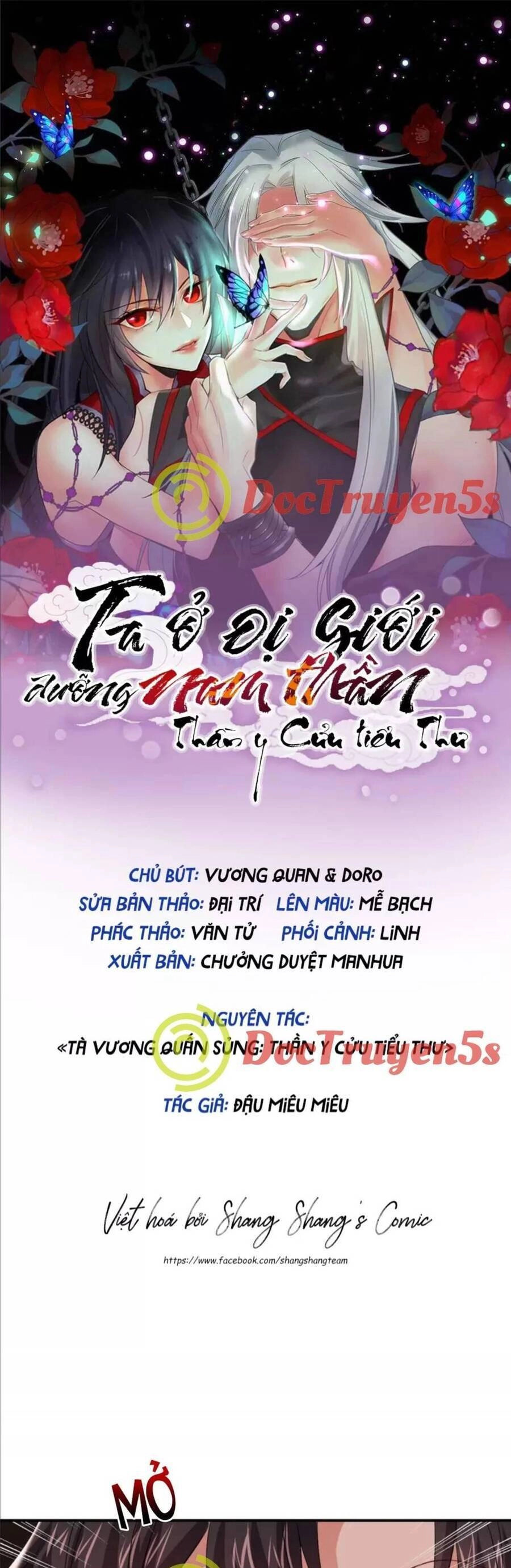 Ta Ở Dị Giới Nuôi Dưỡng Nam Thần: Thần Y Cửu Tiểu Thư Chapter 235 - 2