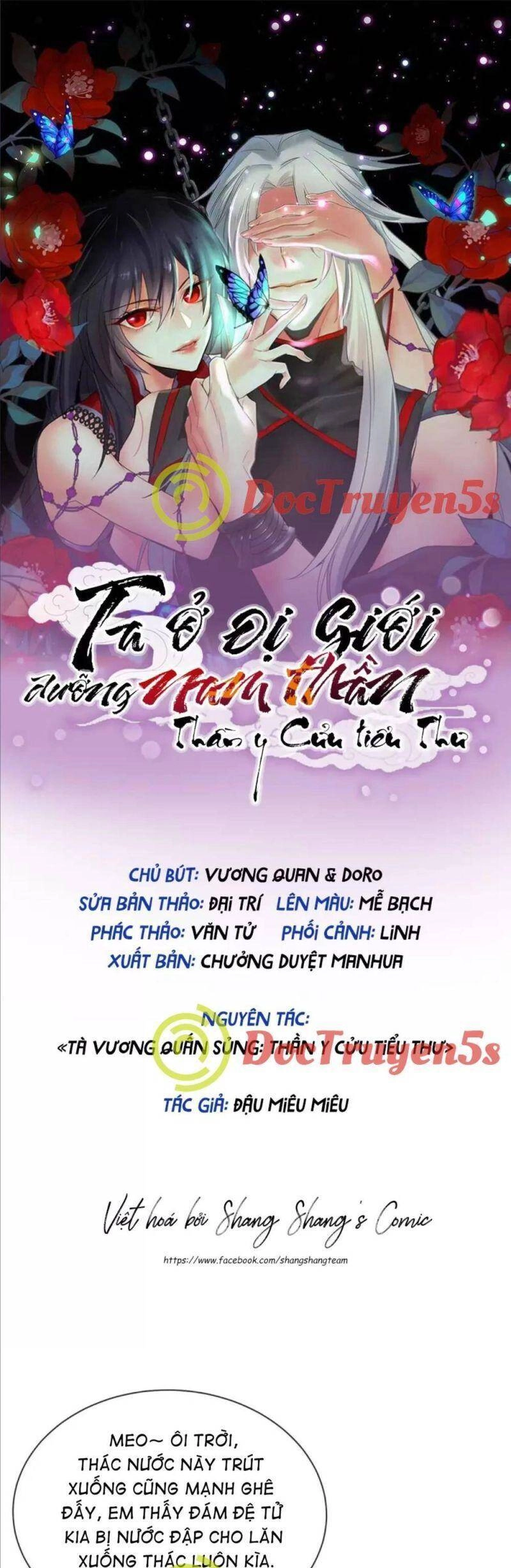 Ta Ở Dị Giới Nuôi Dưỡng Nam Thần: Thần Y Cửu Tiểu Thư Chapter 236 - 2