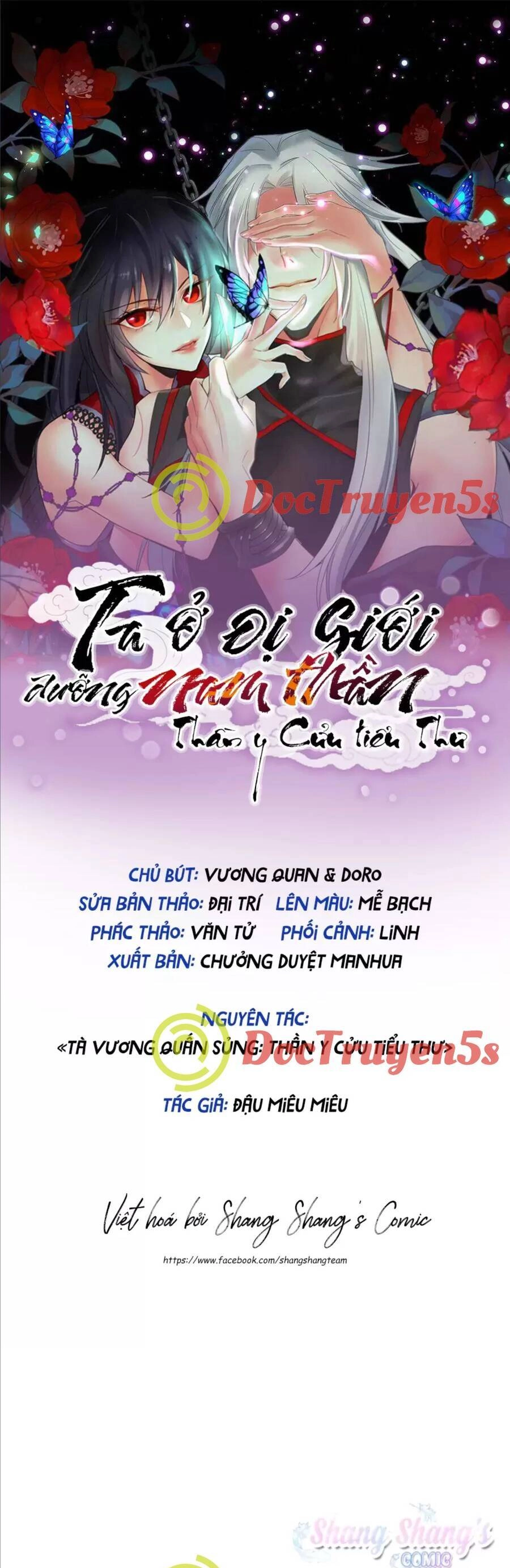 Ta Ở Dị Giới Nuôi Dưỡng Nam Thần: Thần Y Cửu Tiểu Thư Chapter 237 - 2