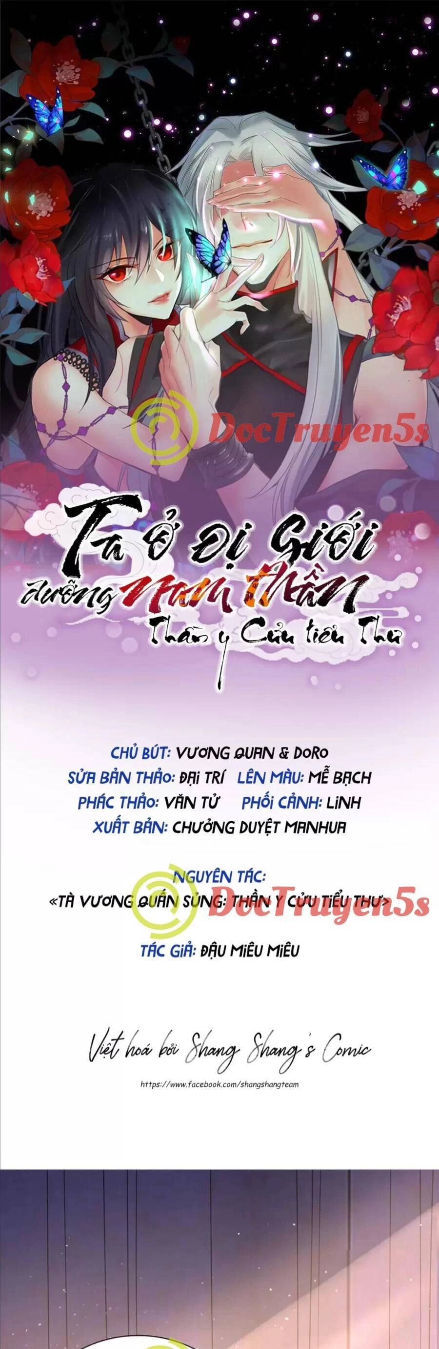 Ta Ở Dị Giới Nuôi Dưỡng Nam Thần: Thần Y Cửu Tiểu Thư Chapter 238 - 2