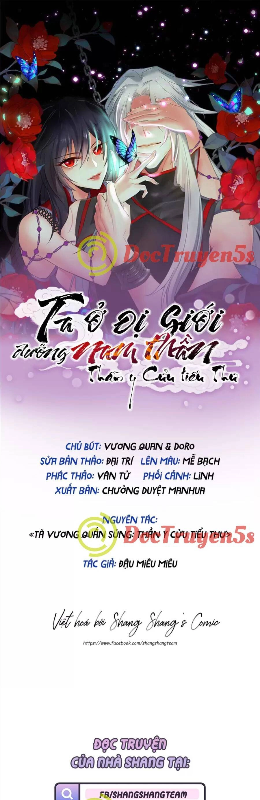 Ta Ở Dị Giới Nuôi Dưỡng Nam Thần: Thần Y Cửu Tiểu Thư Chapter 239 - 2