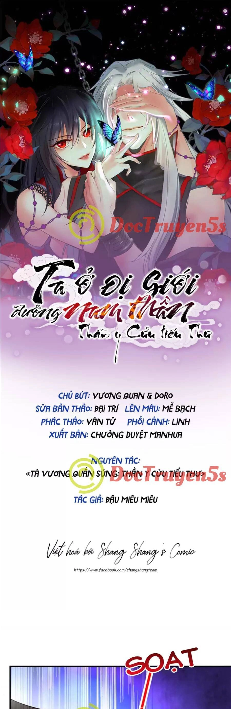 Ta Ở Dị Giới Nuôi Dưỡng Nam Thần: Thần Y Cửu Tiểu Thư Chapter 241 - 2