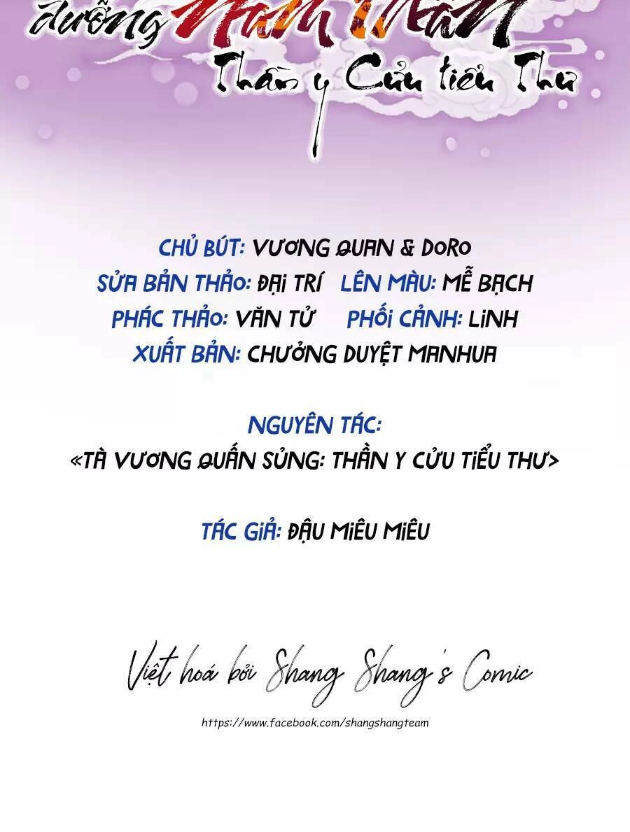 Ta Ở Dị Giới Nuôi Dưỡng Nam Thần: Thần Y Cửu Tiểu Thư Chapter 246 - 2