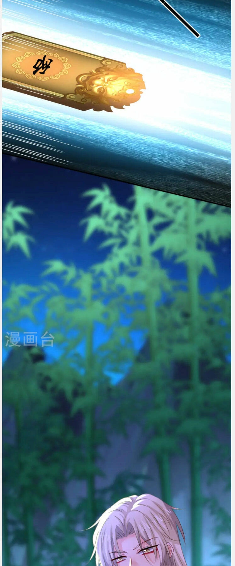 Ta Ở Dị Giới Nuôi Dưỡng Nam Thần: Thần Y Cửu Tiểu Thư Chapter 251 - 27