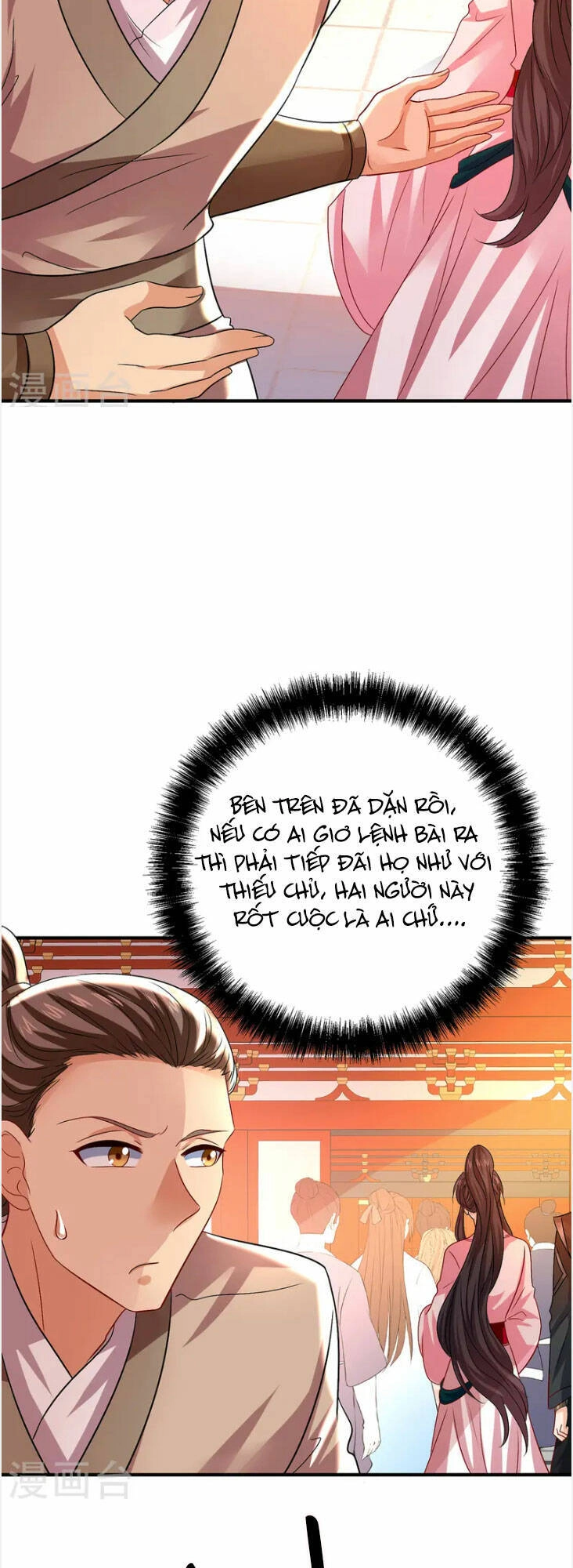 Ta Ở Dị Giới Nuôi Dưỡng Nam Thần: Thần Y Cửu Tiểu Thư Chapter 254 - 8