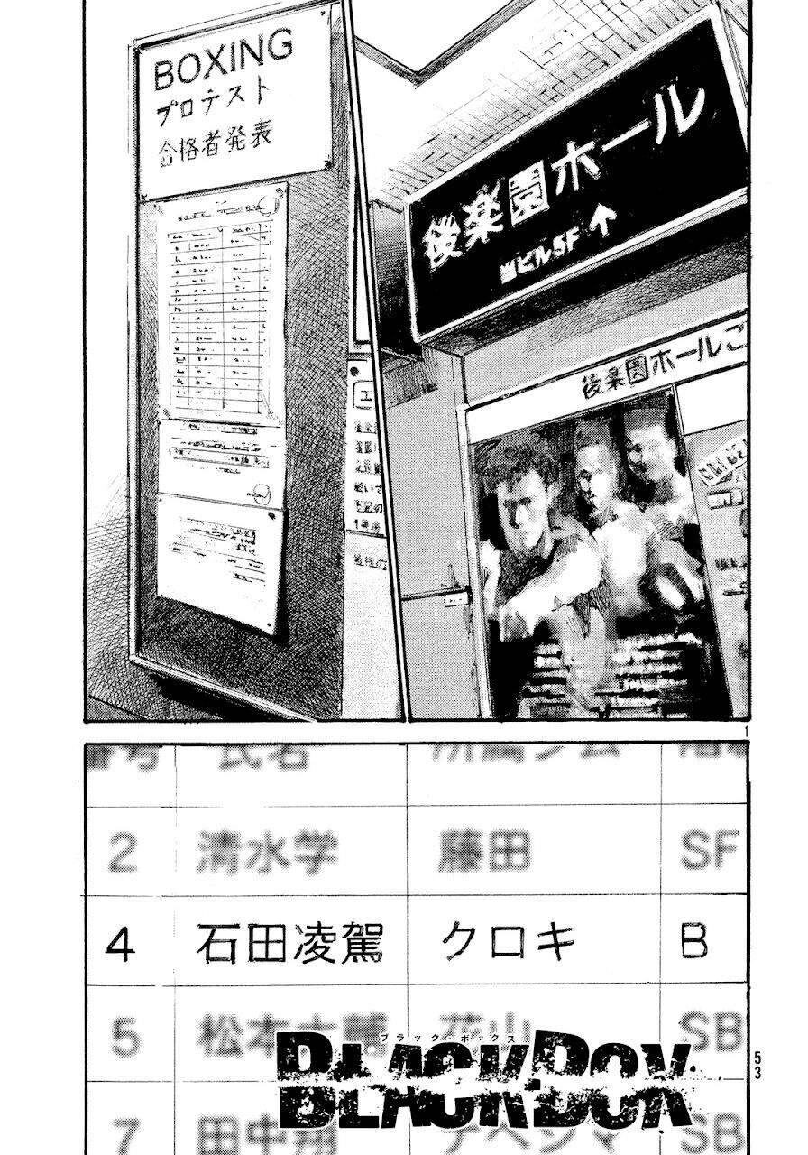 Black-Box | Tay Đấm Hắc Ám Chapter 2 - 1