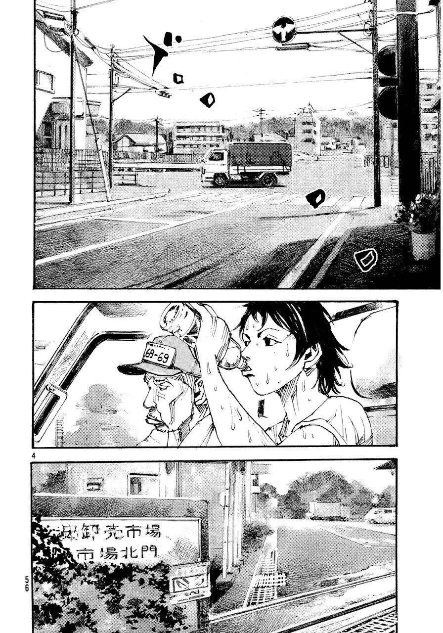 Black-Box | Tay Đấm Hắc Ám Chapter 2 - 4