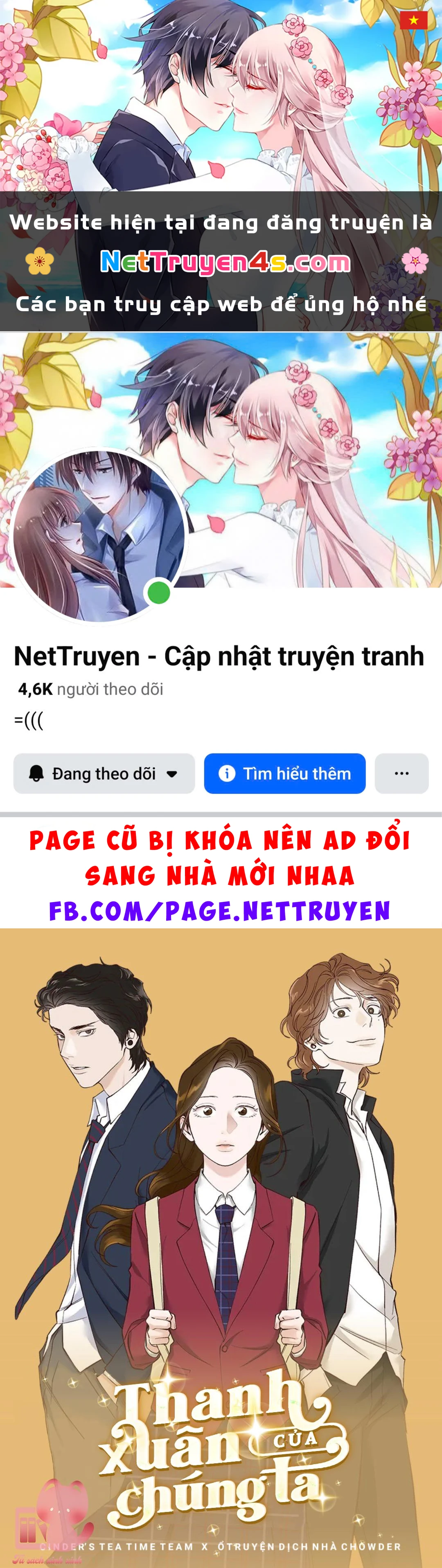 Thanh Xuân Của Chúng Ta Chapter  106 - 1