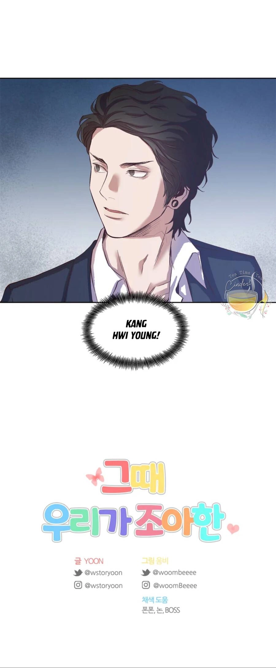 Thanh Xuân Của Chúng Ta Chapter 13 - 37