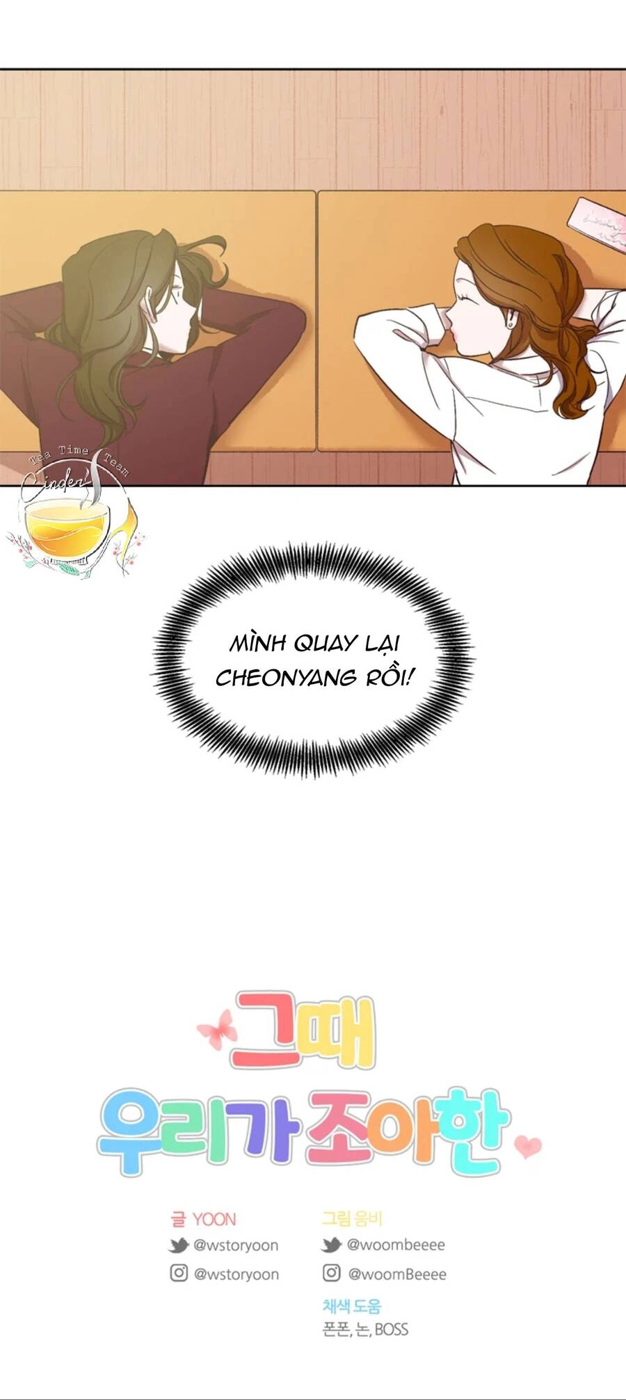 Thanh Xuân Của Chúng Ta Chapter 17 - 43