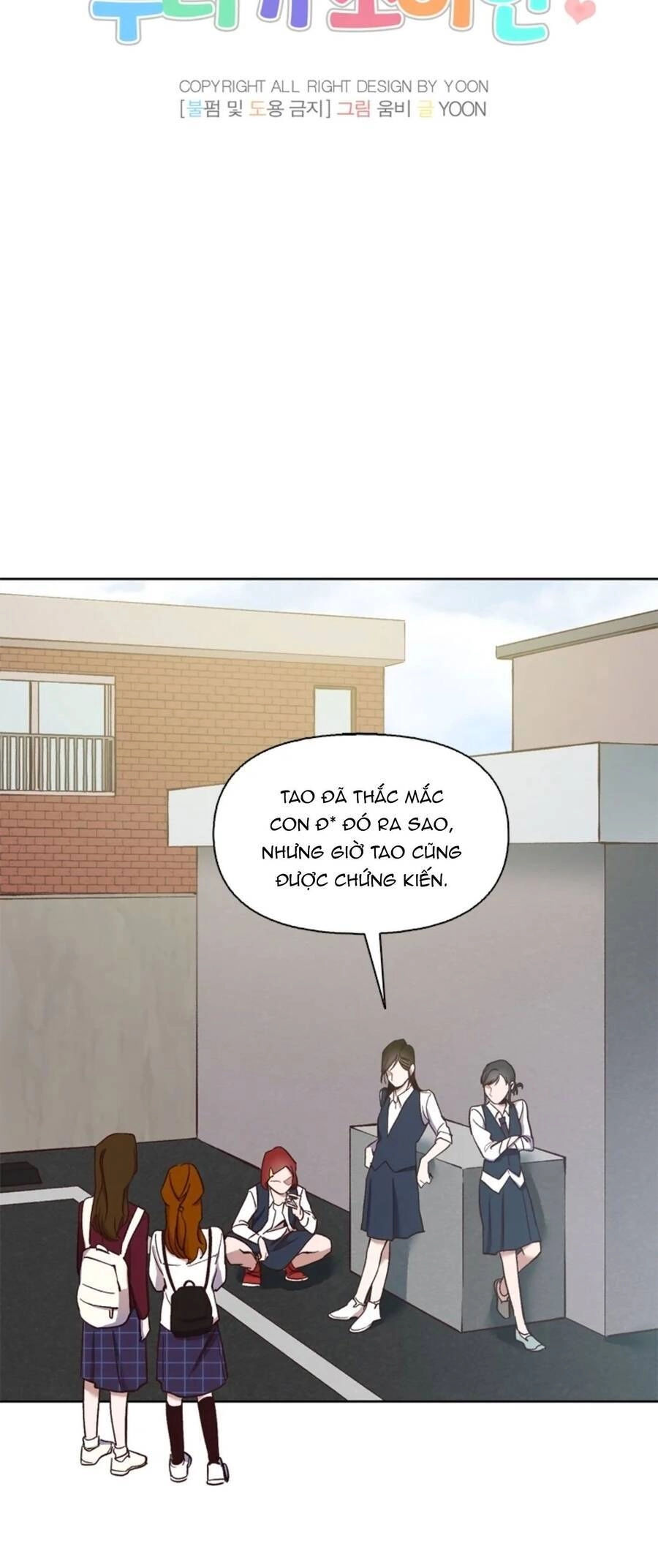 Thanh Xuân Của Chúng Ta Chapter 18 - 16