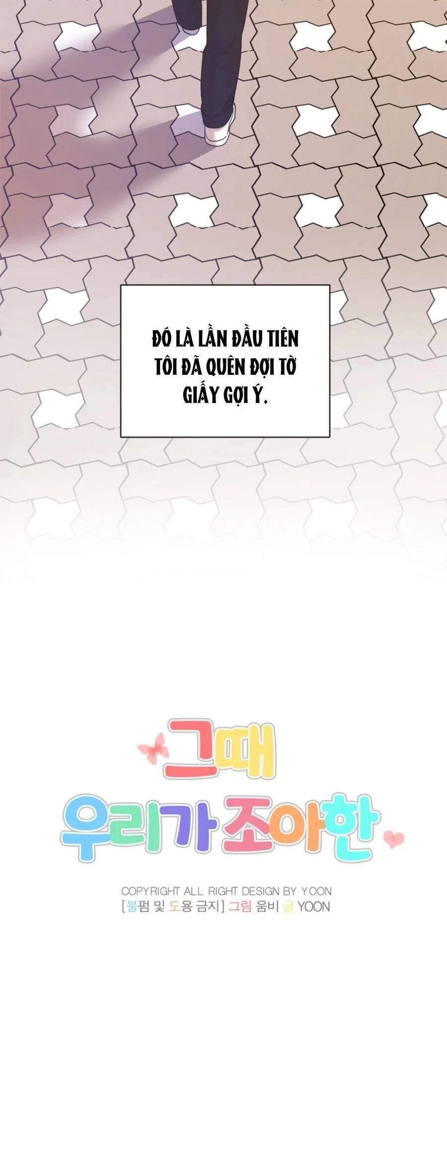 Thanh Xuân Của Chúng Ta Chapter 19 - 12