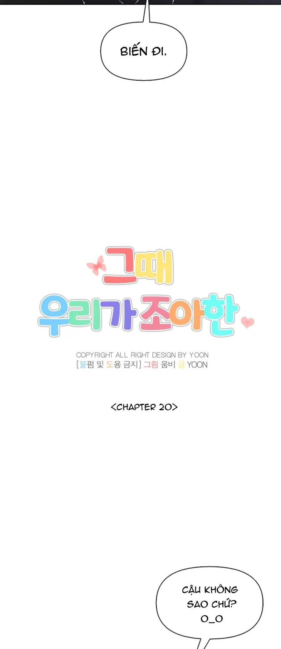 Thanh Xuân Của Chúng Ta Chapter 20 - 17