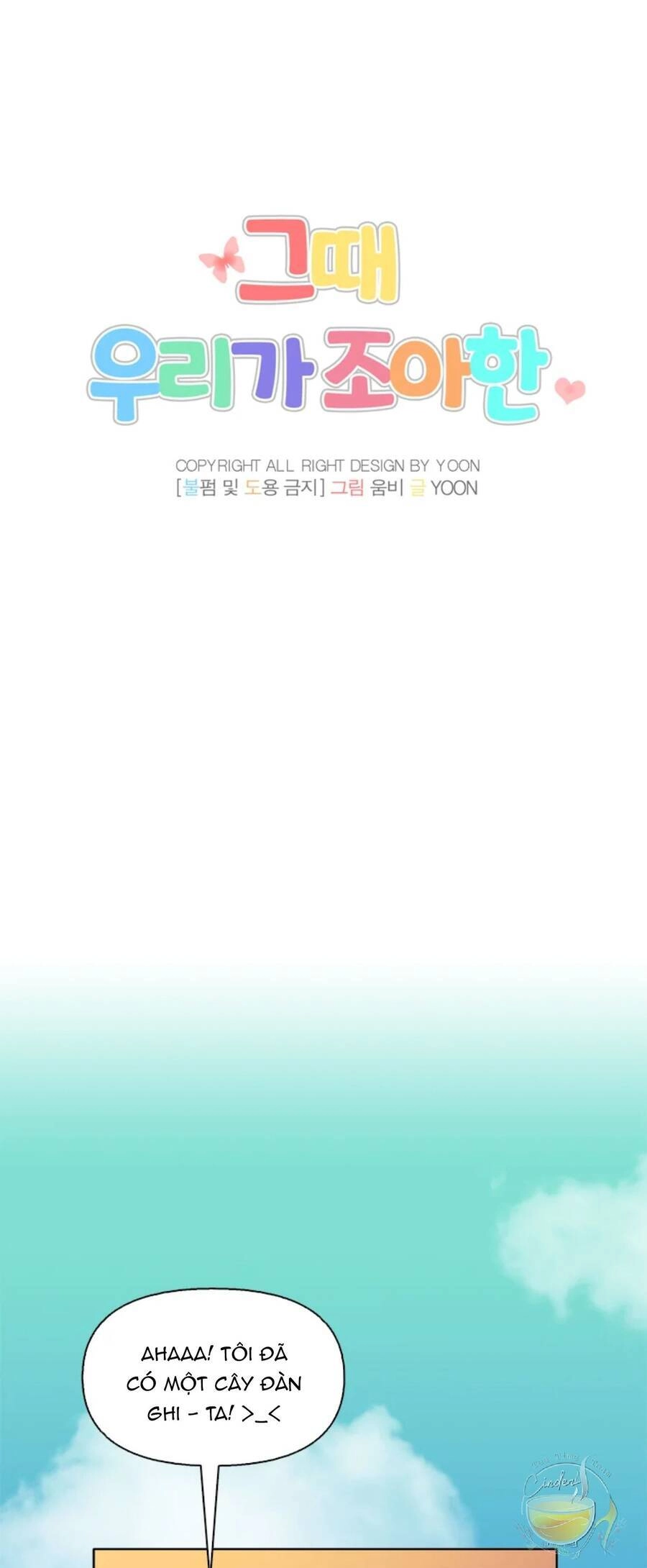 Thanh Xuân Của Chúng Ta Chapter 21 - 11