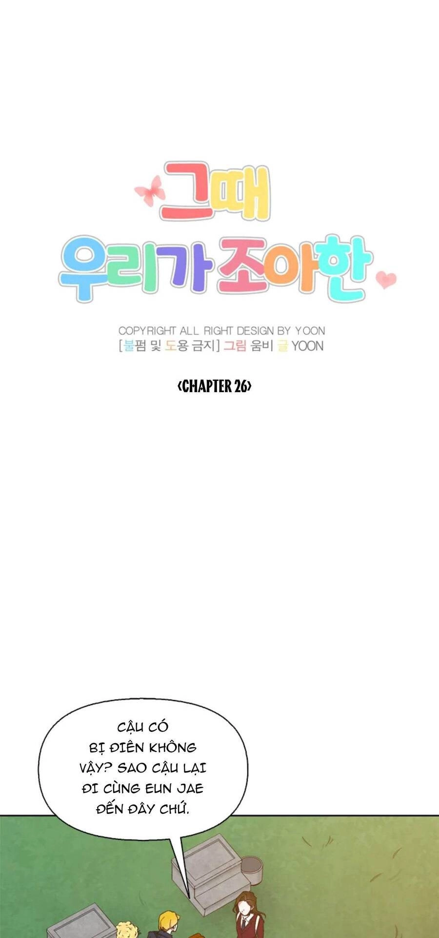 Thanh Xuân Của Chúng Ta Chapter 26 - 14