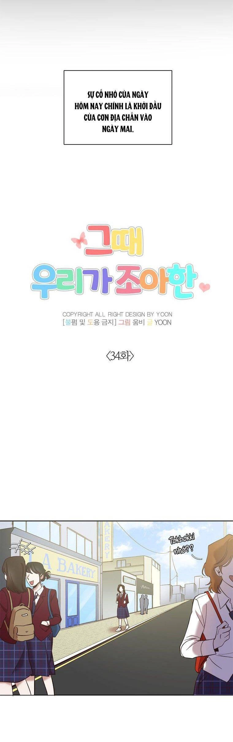 Thanh Xuân Của Chúng Ta Chapter 34 - 14