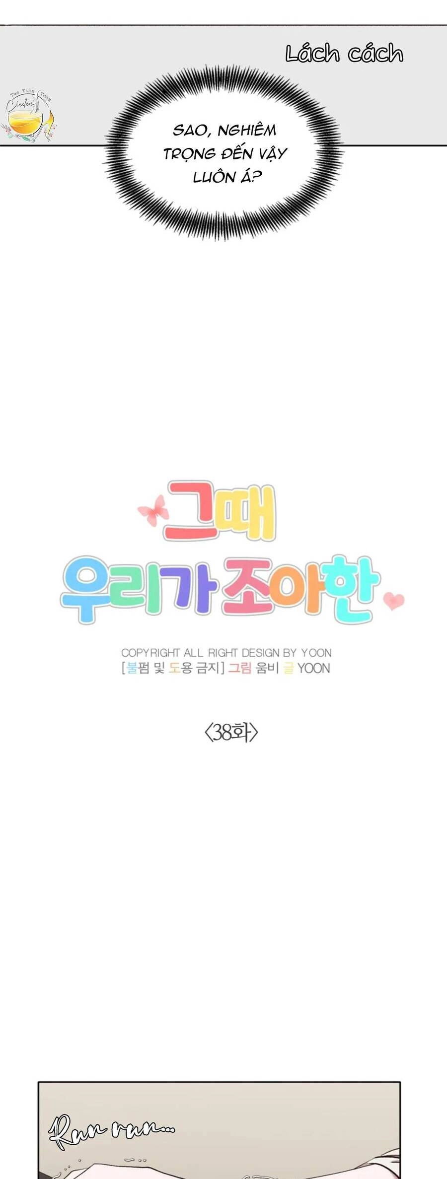 Thanh Xuân Của Chúng Ta Chapter 38 - 13