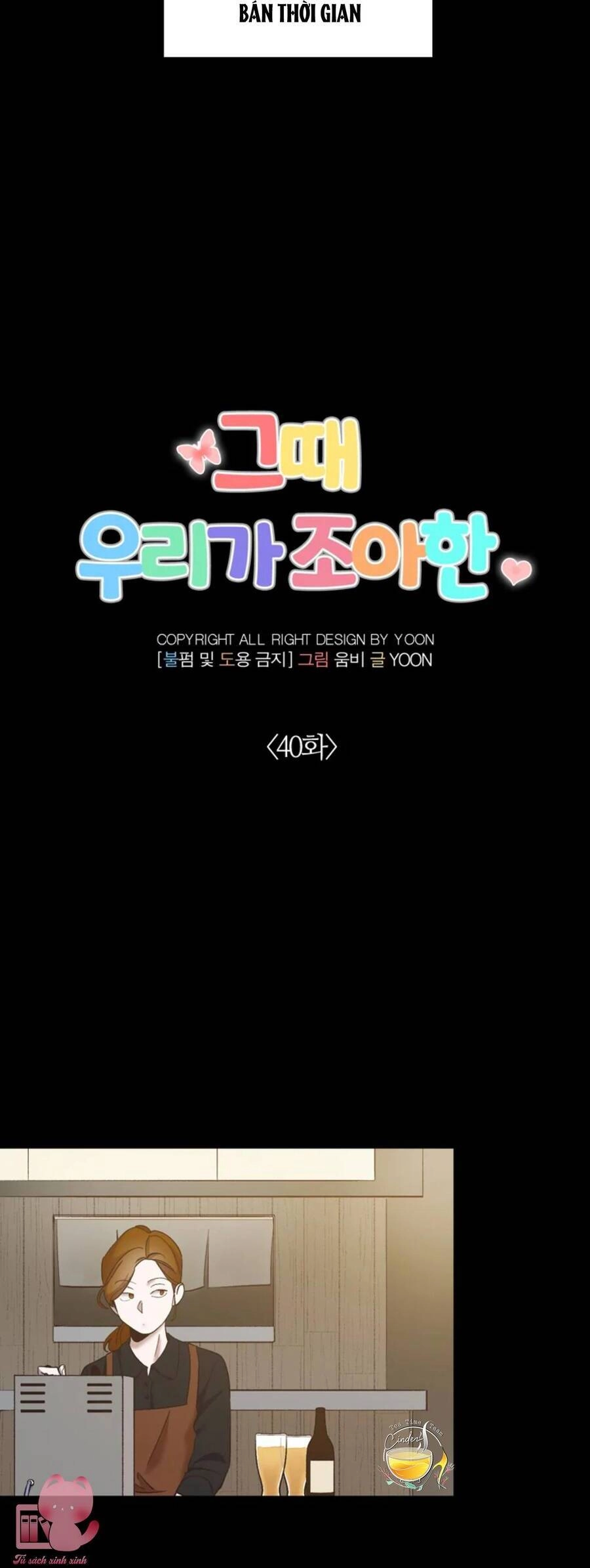 Thanh Xuân Của Chúng Ta Chapter 40 - 18