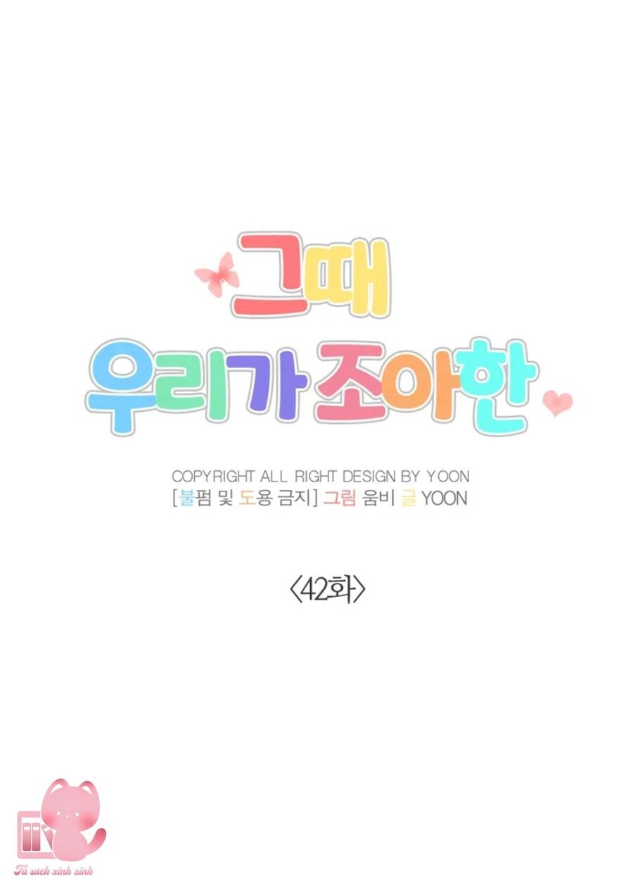 Thanh Xuân Của Chúng Ta Chapter 42 - 23