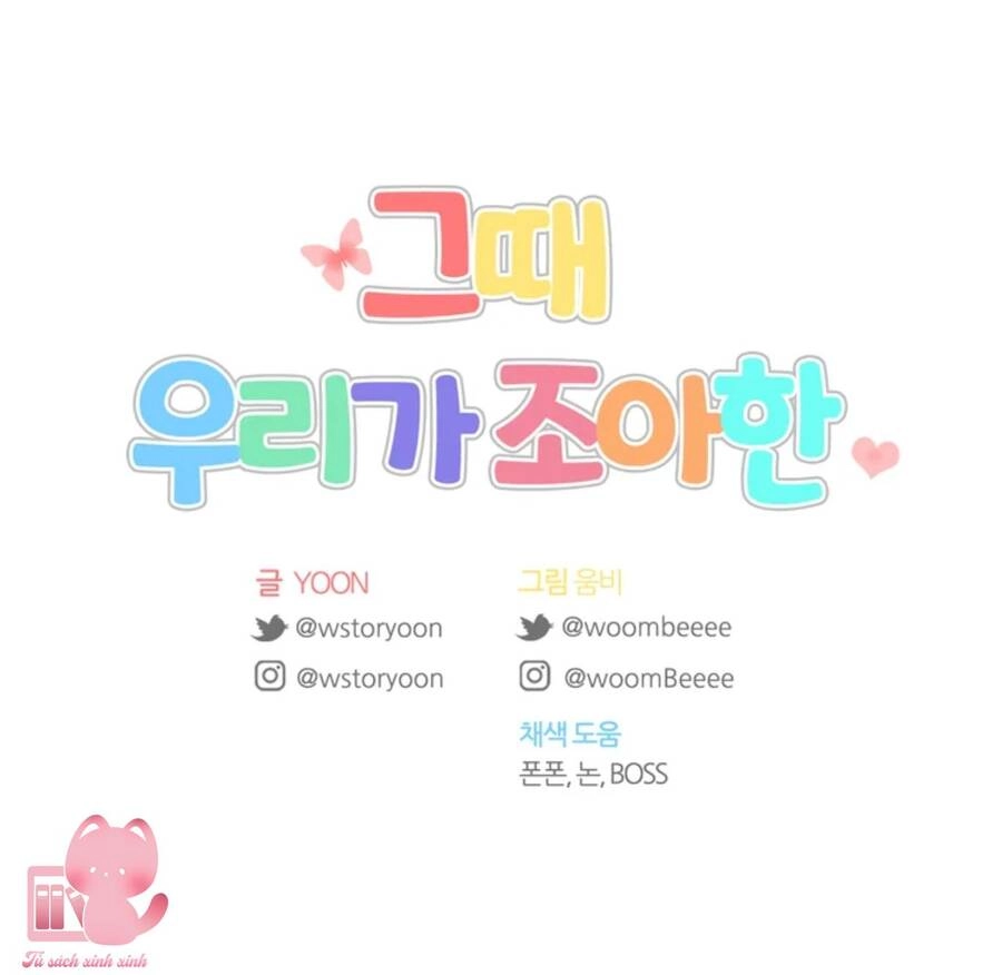 Thanh Xuân Của Chúng Ta Chapter 42 - 78