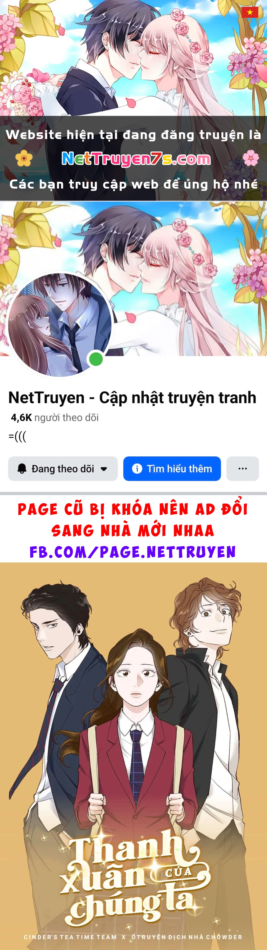 Thanh Xuân Của Chúng Ta Chapter  108 - 1