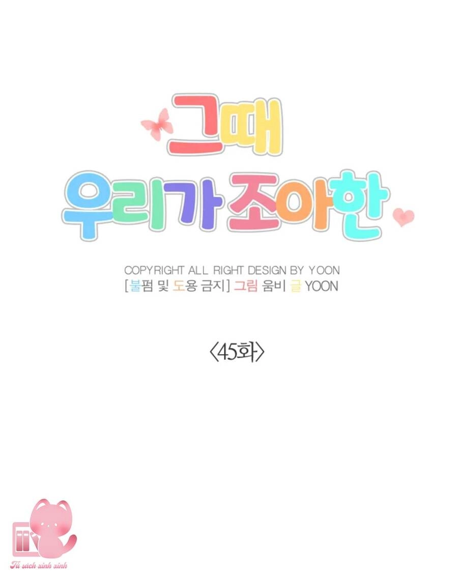 Thanh Xuân Của Chúng Ta Chapter 45 - 27