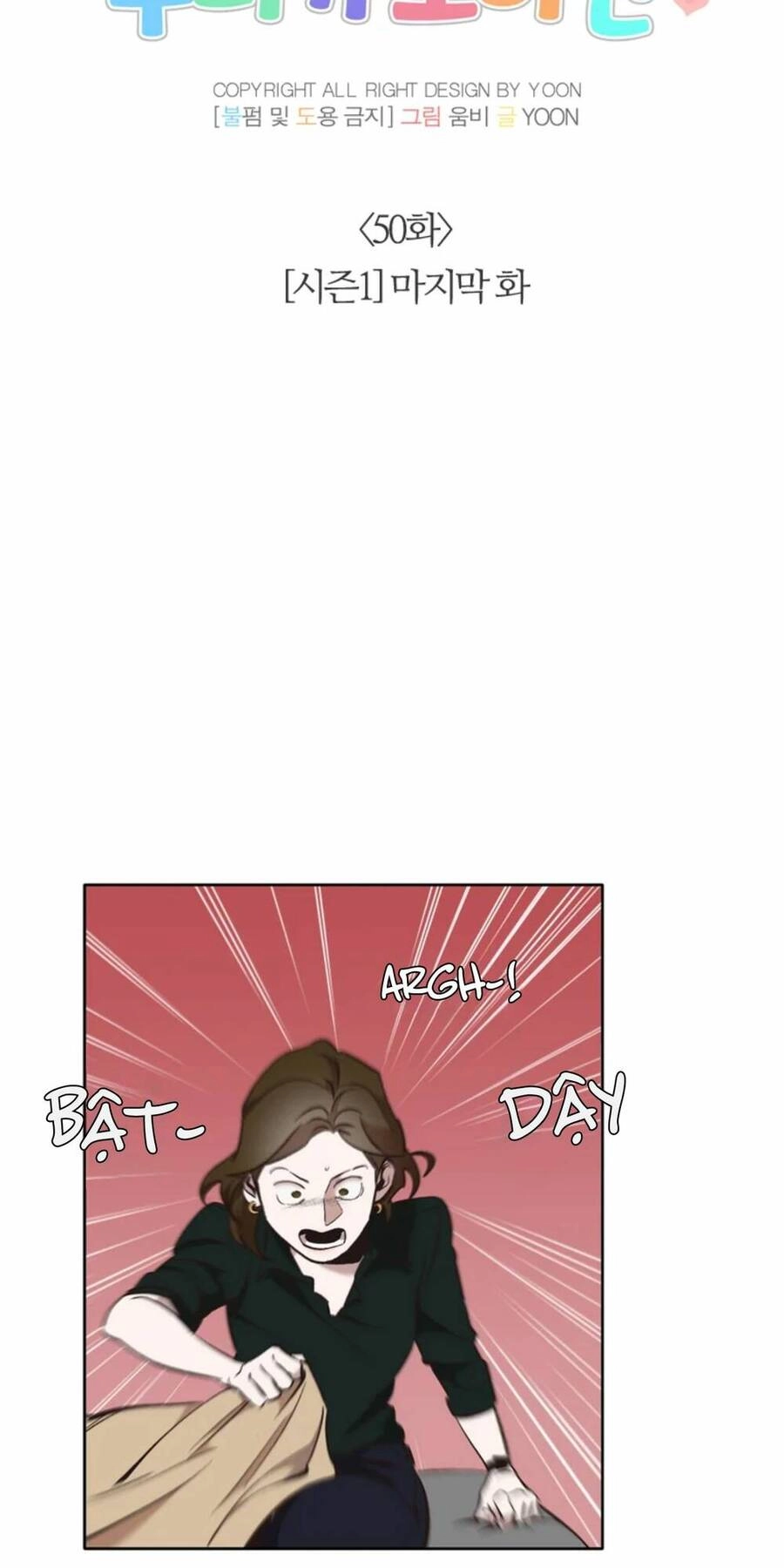 Thanh Xuân Của Chúng Ta Chapter 50 - 30