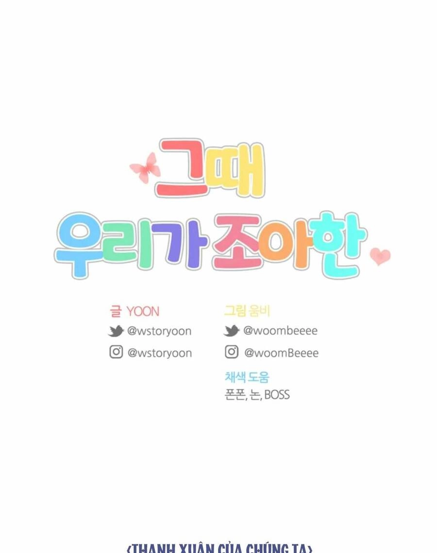 Thanh Xuân Của Chúng Ta Chapter 50 - 73