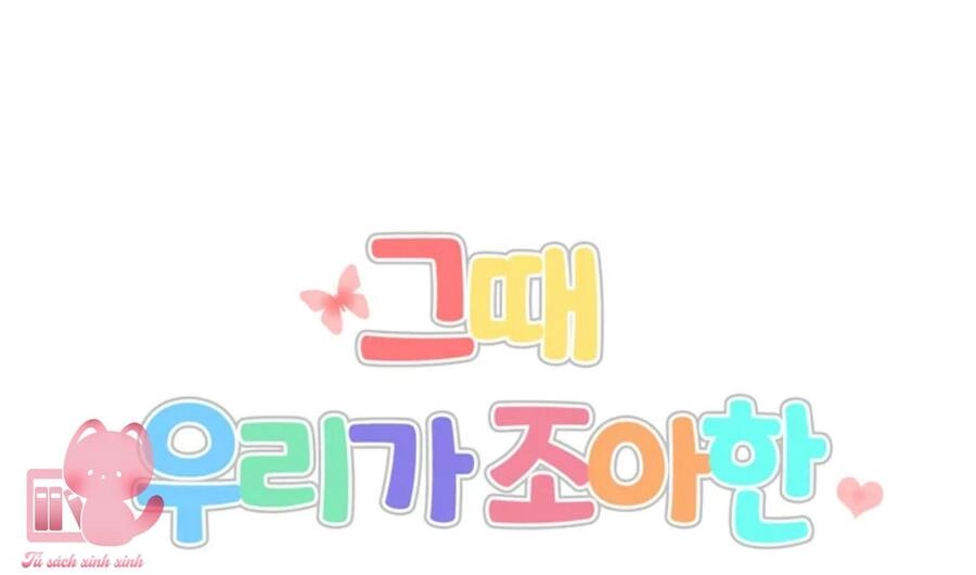 Thanh Xuân Của Chúng Ta Chapter 56 - 36