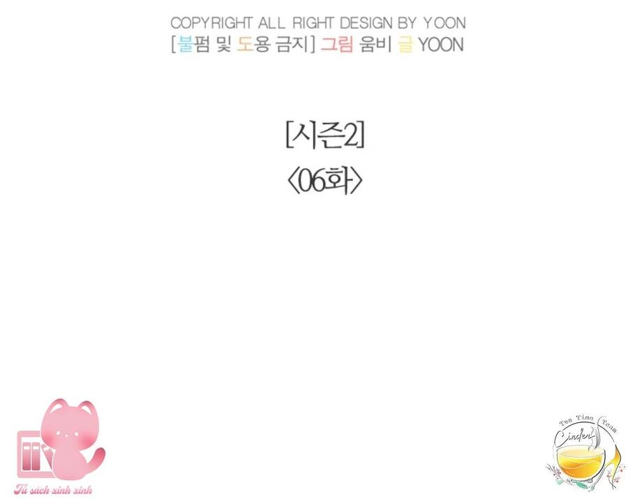 Thanh Xuân Của Chúng Ta Chapter 56 - 37