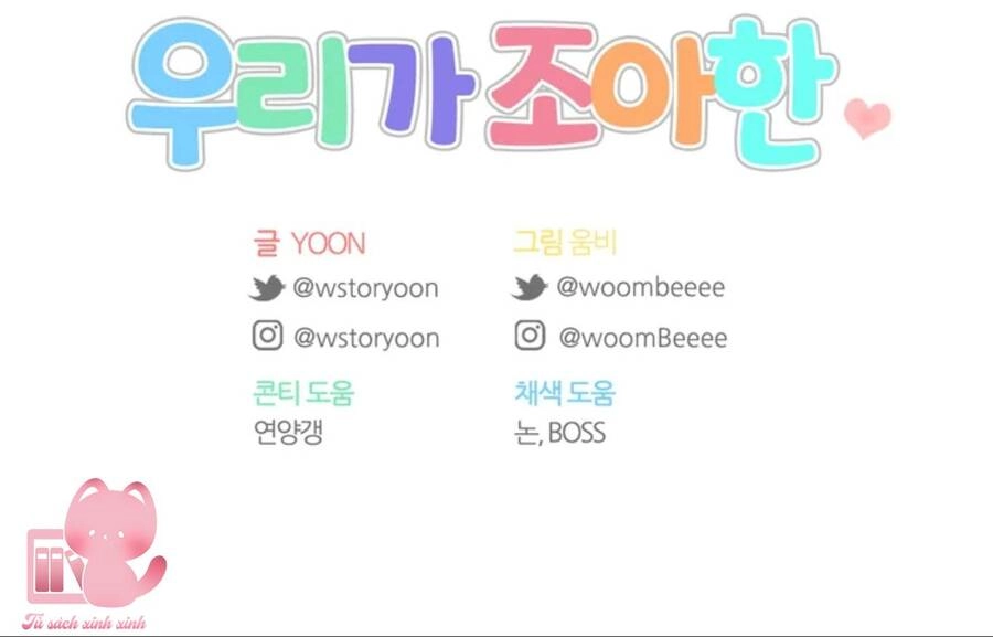 Thanh Xuân Của Chúng Ta Chapter 56 - 97