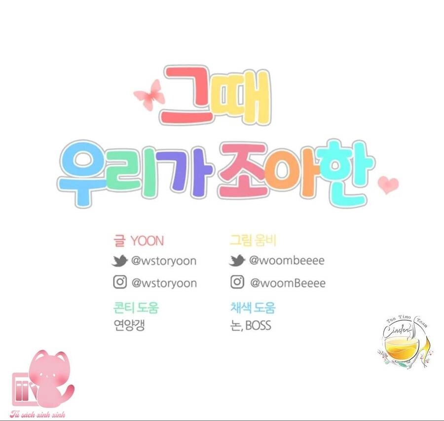 Thanh Xuân Của Chúng Ta Chapter 57 - 71