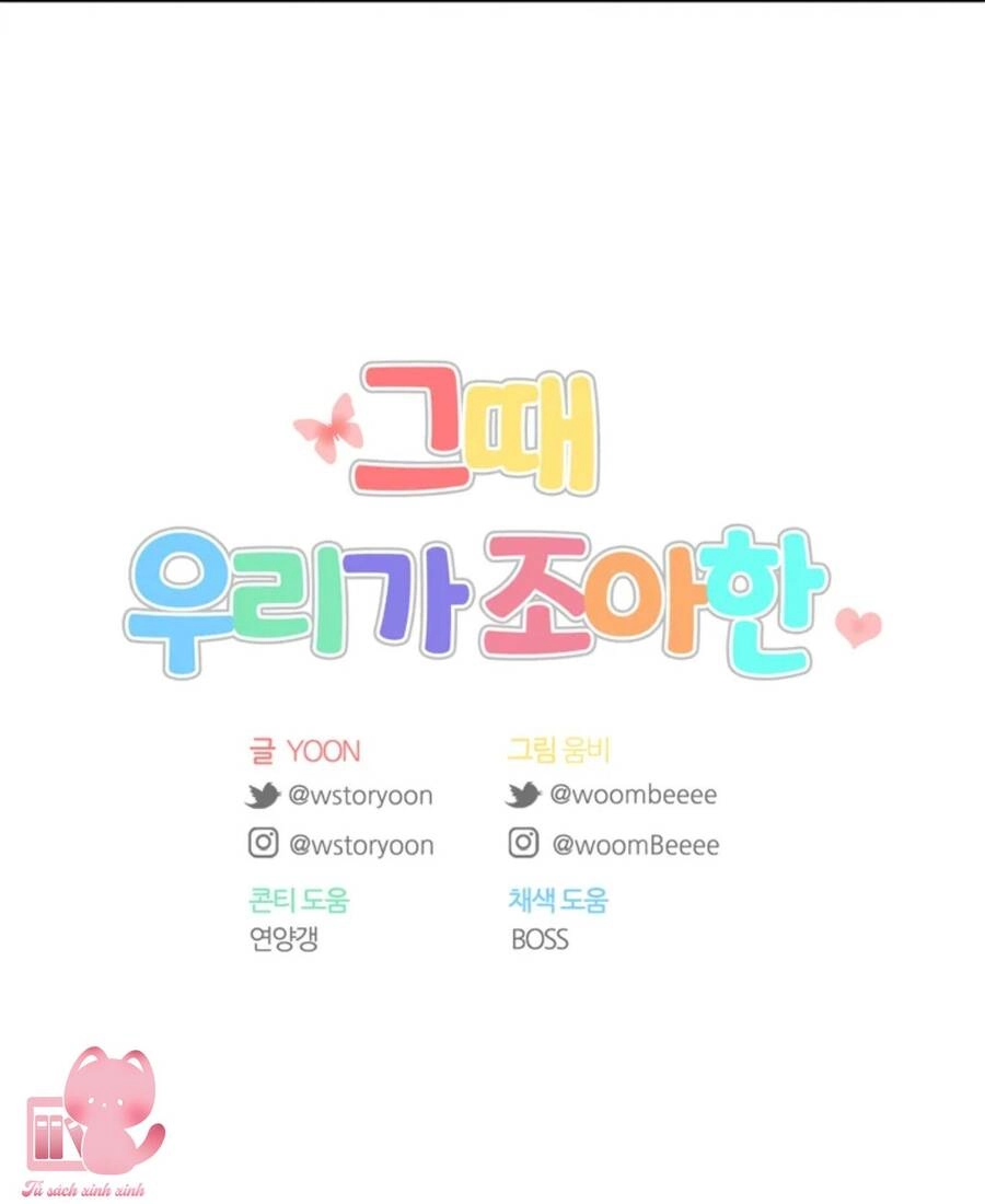 Thanh Xuân Của Chúng Ta Chapter 58 - 73