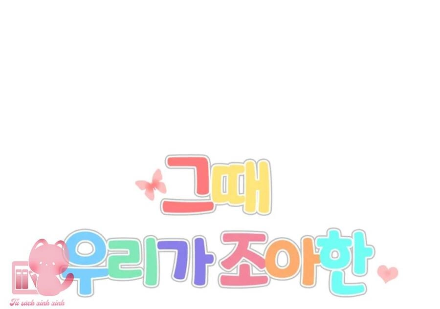 Thanh Xuân Của Chúng Ta Chapter 59 - 28