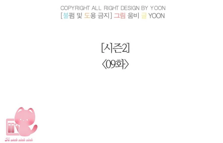 Thanh Xuân Của Chúng Ta Chapter 59 - 29