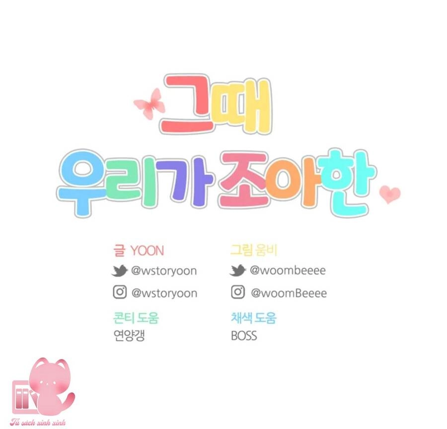 Thanh Xuân Của Chúng Ta Chapter 60 - 87