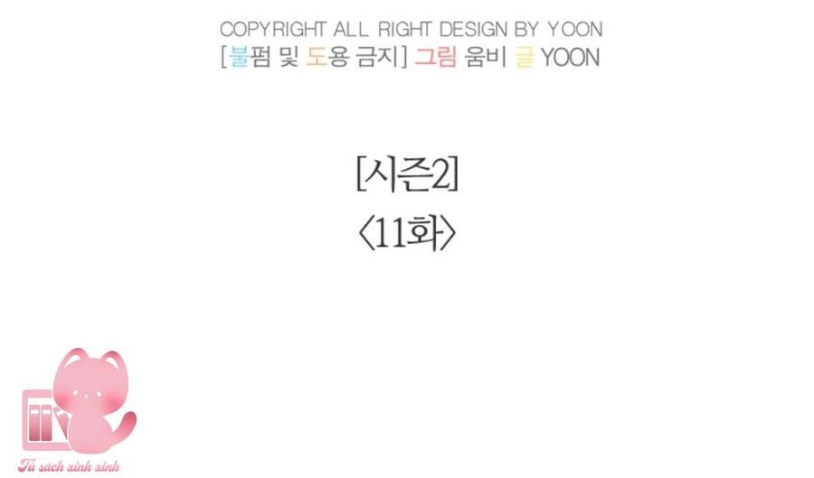 Thanh Xuân Của Chúng Ta Chapter 61 - 29