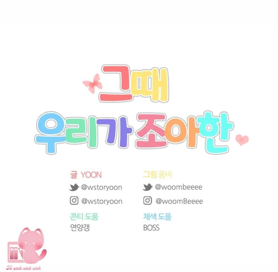 Thanh Xuân Của Chúng Ta Chapter 62 - 70