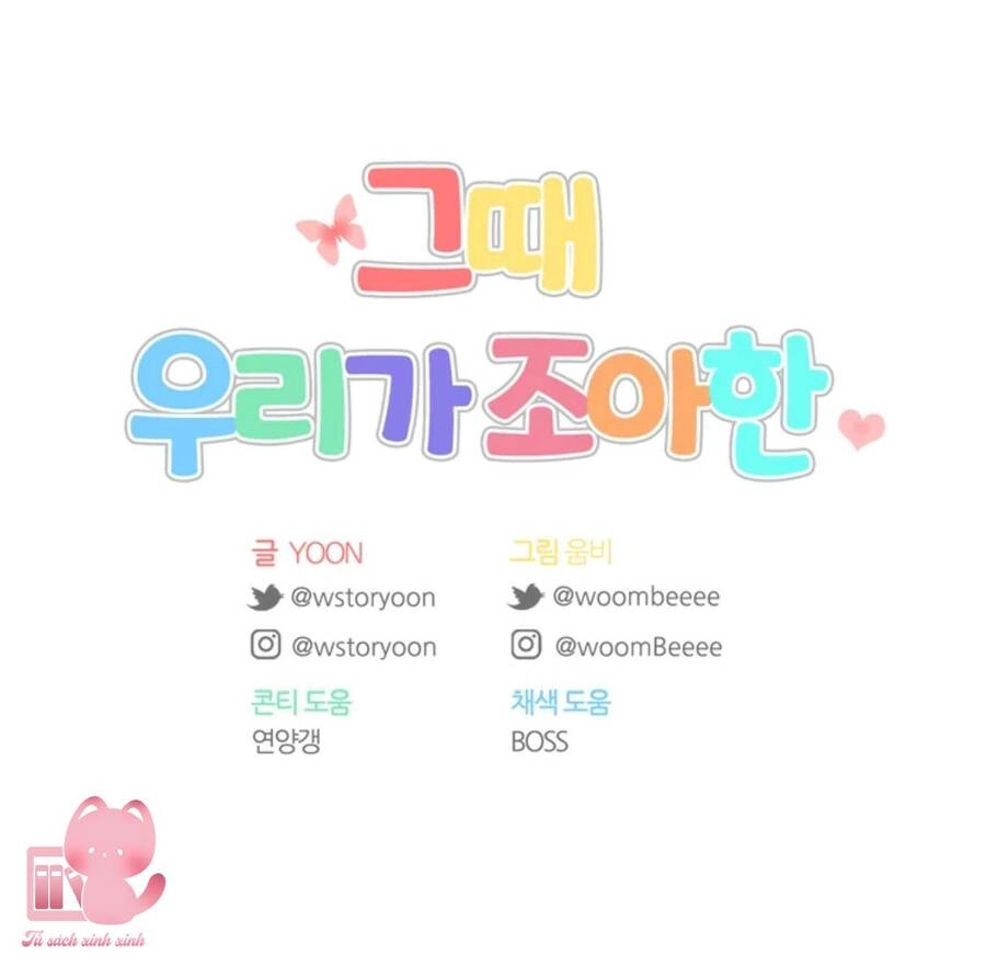 Thanh Xuân Của Chúng Ta Chapter 63 - 60