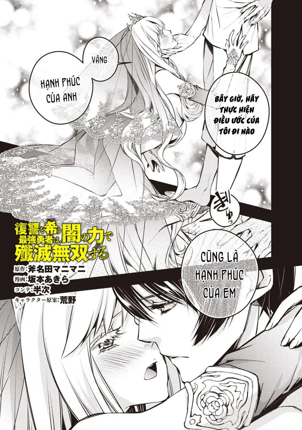 Fukushuu Wo Koinegau Saikyou Yuusha Wa, Yami No Chikara De Senmetsu Musou Suru Chapter 2.2 - 2