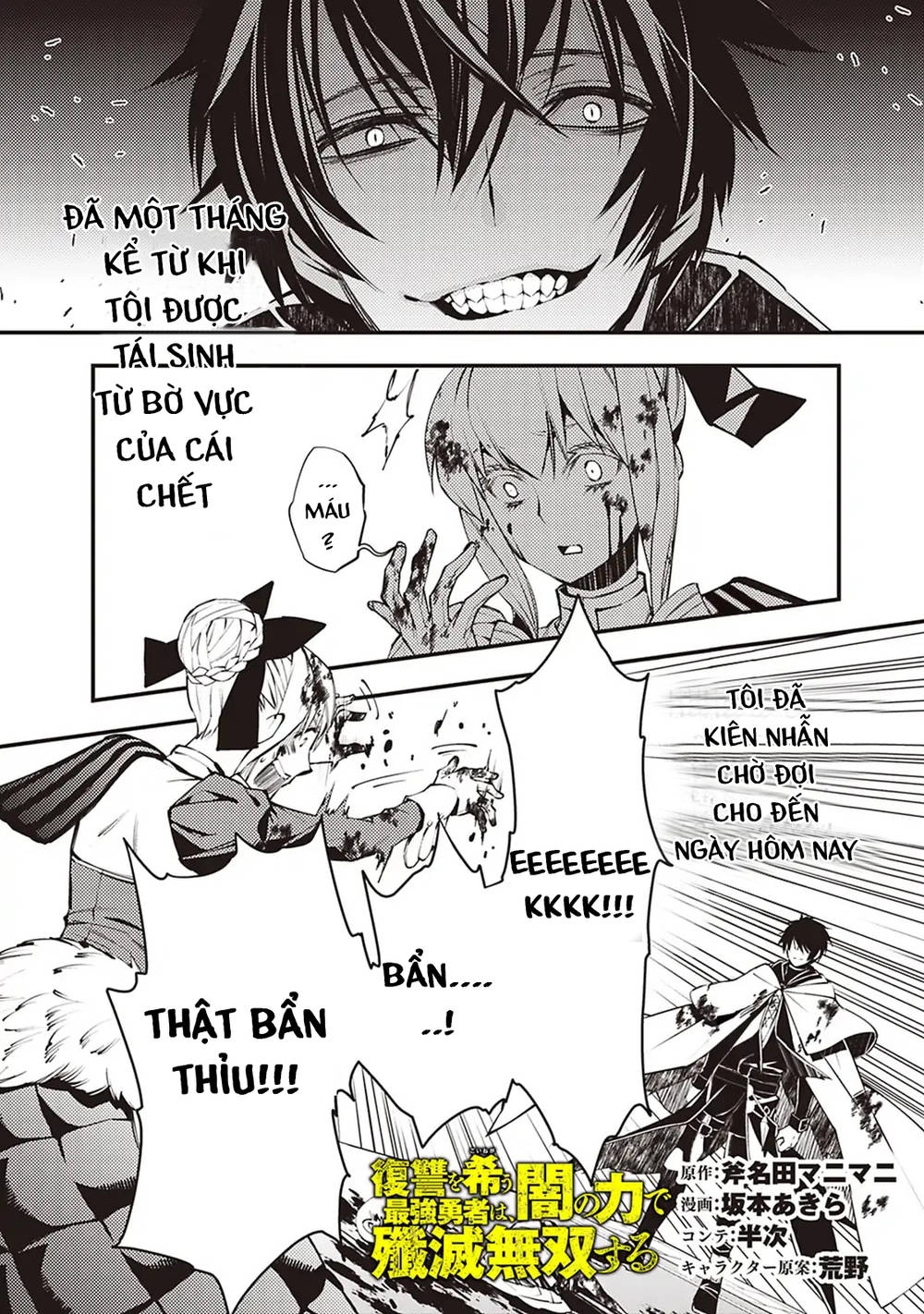 Fukushuu Wo Koinegau Saikyou Yuusha Wa, Yami No Chikara De Senmetsu Musou Suru Chapter 2.3 - 1